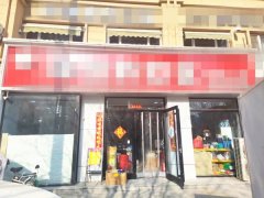 成功转出盛世桃城二期半价折扣超市