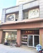 成功出租人民路大陆裕丰H座130平底商