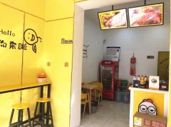 成功转出报社街百货大楼旁韩式炸鸡店