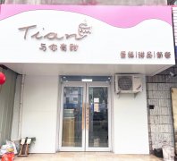 成功转出红旗大街永兴路口与你有甜