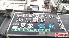 成功出租莲池西关大街258号50平商铺