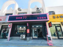 完成报社街信发商厦one-77服装鞋店