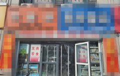 完成永安路庆丰街交口托教图书借阅