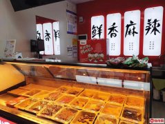 完成和平路通用家属楼绝味鸭脖