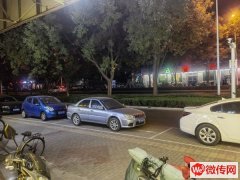 完成和平路通用家属楼绝味鸭脖