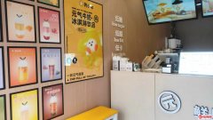 完成信发商厦蜜雪冰城旁元小牛