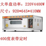 99.99新厨宝电烤箱，只用了15分钟。