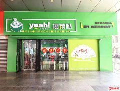 完成安平世购广场临街饮品店椰莱哒