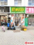 成功转出天玺香颂东门对过鲜果时代