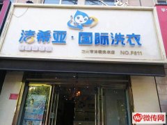 完成定州博陵街中山路交口商铺