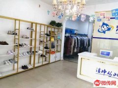 完成定州博陵街中山路交口商铺