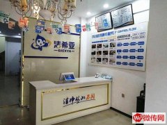 完成定州博陵街中山路交口商铺