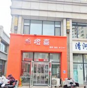 成功出租衡百国际旁怡水公馆橙喜甜品