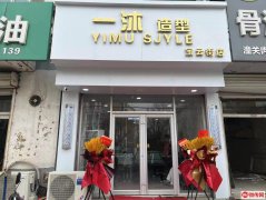 成功出租宝云街腾达新城一沐造型二楼