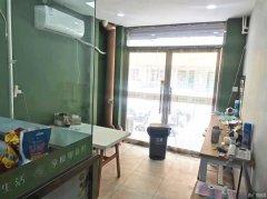 完成康宁街聚华园快餐店青木拾光