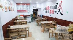 成功转出和平路政通街口骨汤米线面