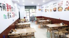 成功转出和平路政通街口骨汤米线面