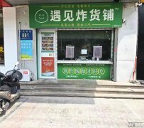 成功出租胜利路政通街交口康龙大厦底商