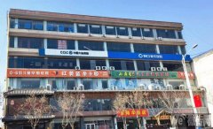 完成安平中心路92号九鱼电竞酒店