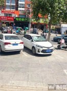 完成站前西路翡翠华府美发店发线