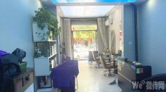 完成站前西路翡翠华府美发店发线