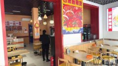 成功转出报社街新华路口东南角甘肃麻辣烫