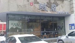 成功出租商贸城南门转角青春破店一楼