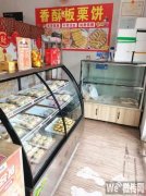 成功转出武邑腾达大街世纪花园香酥板栗饼