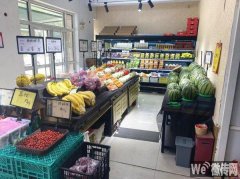 成功转出庆丰街北斗星城三区东门安鲜森水果