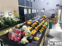 成功转出庆丰街北斗星城三区东门安鲜森水果