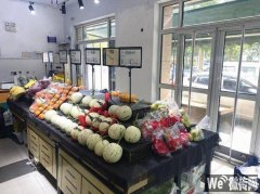 成功转出庆丰街北斗星城三区东门安鲜森水果