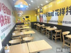 完成莲池河北大学旁小谷姐姐