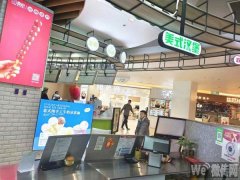 完成怡然城五楼环岛美式汉堡小吃店