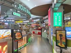 完成怡然城五楼环岛美式汉堡小吃店