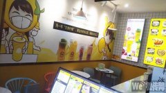 完成上海公馆三期饮品店柠檬工坊