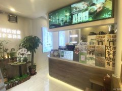 成功转出定州崇文街东西街饮品店山住茶