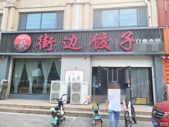 房东直租育才街翡翠华府一区底商（可分租）