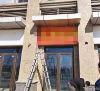 出租南外环恒大城临街底商