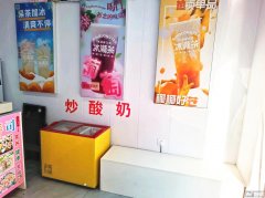 完成永安路小学南门旁饮品店