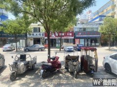 成功转出自强街永兴路口喜甜酸奶