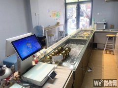 成功转出自强街永兴路口喜甜酸奶