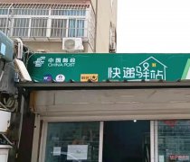 成功转出昌明大街泰华福邸驿站