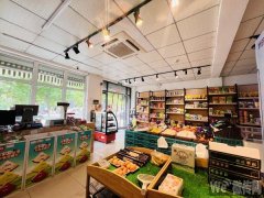 完成宝云街怡馨园冇果鲜果工厂