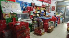 完成武邑育英街文汇家园超市