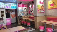 完成庆丰北街精信博雅园柳蛳蛳螺蛳粉