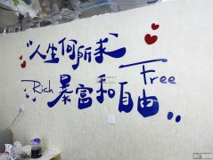 完成信发商厦西门对过如菓水果捞