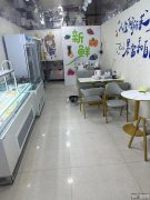 完成信发商厦西门对过如菓水果捞