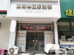 完成清平街五洲国际南门商铺