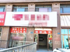 成功出租育才街大庆路口西南爱特南侧商铺