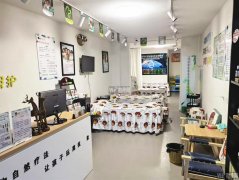 完成康宁街御景城摩芳儿童芳香照护